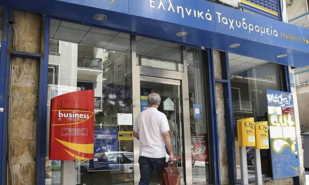 «Γονάτισε» και η ΕΛΤΑ Courier - Η ανακοίνωση της εταιρείας